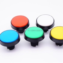 Game accessories button basketball wavelet than shooting video playing self - reset switch universal 60 mm plane slash button