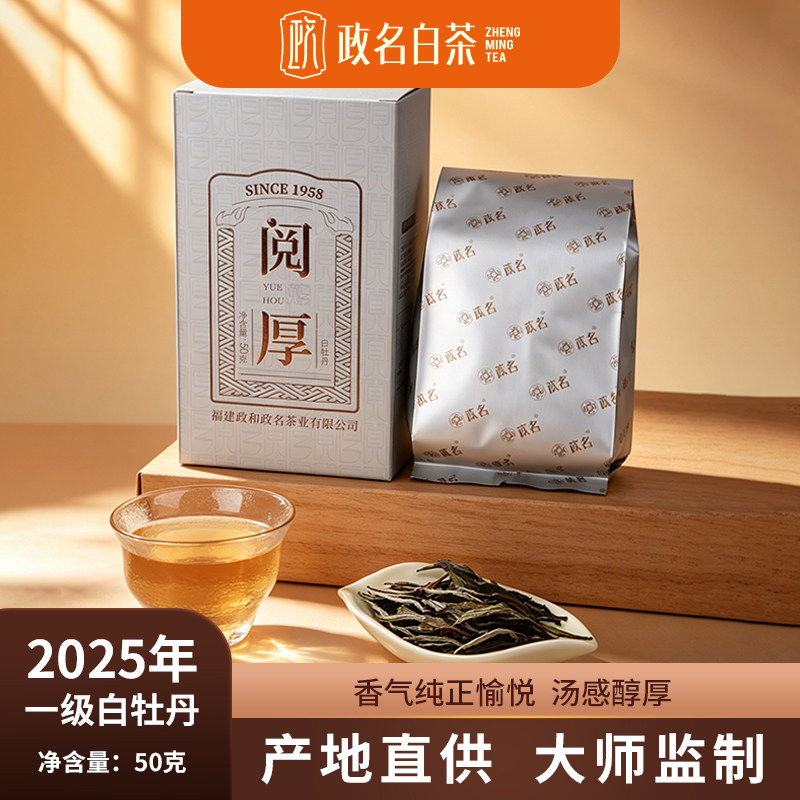 收藏级白牡丹-收藏级白牡丹促销价格、收藏级白牡丹品牌- 淘宝