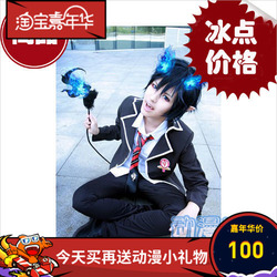 Owari no Seraph Kureto Hīragi Cosplay costumes