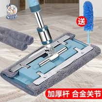 Mop Household lazy flat one drag net clip-solid absorbent replacement cloth Wet and dry dual-use kitchen floor special drag