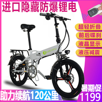 Electric bicycle Lightweight folding electric vehicle Lithium-ion men and womens motorcycle portable power small battery car