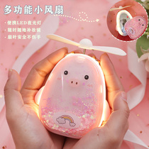 USB handheld mini fan portable small carry-on led night light vanity mirror cute electric fan