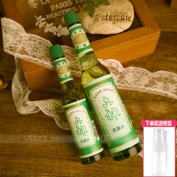 六神花露水95ml-六神花露水95ml促销价格、六神花露水95ml品牌- 淘宝