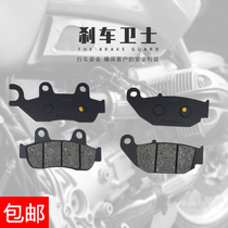 Adapting Honda Motorcycle WH150-2 Phantom Brake Pad New Dazhou 150-F Ares Disc Brake Pad Front and Rear Brakes