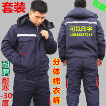 Winter overalls cotton clothes for men and women thickened engineering cotton jackets engineering cold storage clothing cold protection clothing cotton suit