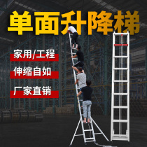 Folding ladders 150KG engineering terraces aluminium alloy telescopic ladder herringbone ladders single-sided lifting ladders aluminium ladders