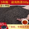 Товары от 煮茶论英雄00