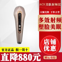 Golden rice beauty instrument household V face-lifting instrument multifunctional facial radio frequency facial rejuvenation lifting and tightening instrument