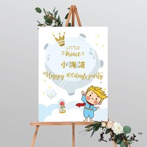 Baby birthday welcome card Full Moon 100 days Welcome Card little Prince series Welcome Card water brand design customization