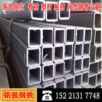 Shanghai square tube 30*50 40*60 40*80cm 50*100 80*160mm 100*200 Factory Direct