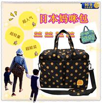 Spot Japan GLADEE mommy bag ultra light quantity to be produced package tour bag training bag waterproof and resistant baby gift