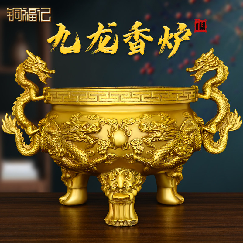 九龙铜香炉-九龙铜香炉促销价格、九龙铜香炉品牌- 淘宝