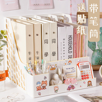 File frame desktop folder rack desk file storage box basket file rack File frame book frame book shelf quadruple grid office stationery book storage board sorting and separation