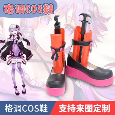 taobao agent Vocaloid, footwear, cosplay