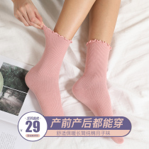 Pregnant Woman Socks Moon Socks Autumn Winter Thin Postnatal Pine Mouth Pure Winter Maternal Midcylinder Cotton Socks Women Socks