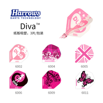 Diva dart wing dart wing tail dart tail dart leaf tail blade harrows Harus British original import