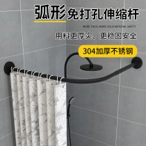 L-shaped arc shower curtain rod toilet stainless steel pipe set shower room bathroom U-shaped corner non-perforated telescopic rod