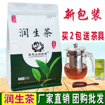  Runsheng Tea Lotus Mountain Runsheng Tang health men and women stay up late tea Mangosteen chrysanthemum honeysuckle combination flower tea leaves