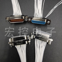 J30J-25ZKP J30J-25TJL 25TJ ZK 25 core plug socket J30J-25ZKW tax included