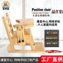 Hyperactive children's positioning chair special school fixed bevel solid wood chair high muscle tension children's positioning rehabilitation chair