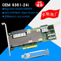 Original LSI 9361-24i 4G cache SAS Array card Raid card 12G 24-bit 05-50022-00