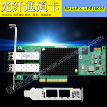  Original Emulex lpe16002B-M6 16G dual-port HBA Fibre Channel card SAN storage