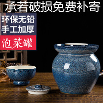 Kimchi jar ceramic Jingdezhen household sealed jar Small thickened Sichuan Sauerkraut jar Earth ceramic Blue pickle jar