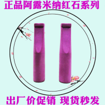 Alumina Redstone cigarette mouth filter Redstone cigarette mouth Mens and womens health filter Lung cleaning smoking equipment