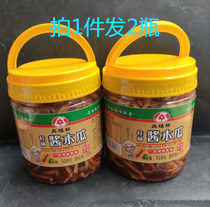 2 bottles of Guilin specialty Guilin sauce papaya 518G Pinci Guilin sauce papaya taste fresh food
