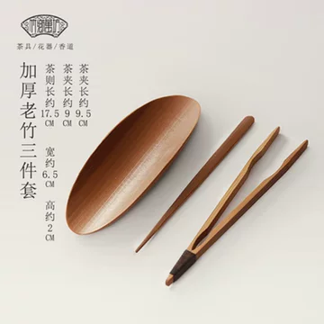 竹茶则-竹茶则促销价格、竹茶则品牌- 淘宝