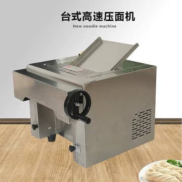 350型立式压面机