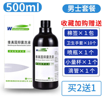  Potassium permanganate solution sterilization lotion Potassium permanganate sitting bath tablets Acid tablets Mens glans cleaning private parts care liquid