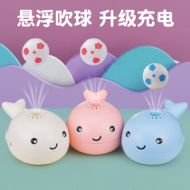 Douyin with whale fan suspended ball blowing toy baby baby 3 years old 1-2 ball children Girl Boy