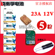 Sensor battery 23A 12V Shutter door flash trigger Remote control doorbell L1028 Battery Dry battery 5 pcs