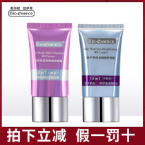 Kaiyixiu BB cream multi-effect platinum nude makeup concealer Strong long-lasting oil control moisturizing moisturizing cream foundation liquid