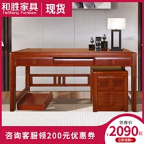 All solid wood desk Home computer desk Modern new Chinese style simple writing desk Office desk Calligraphy desk Study furniture