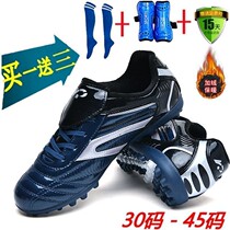 Winter plus velvet shoes broken nails men primary child anti slip training shoes artificial grass wear sneakers