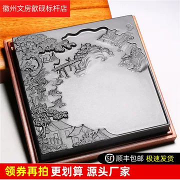 旧家蔵出『清 老坑端渓硯 金榜提名文房端渓硯 石庵(劉)銘』