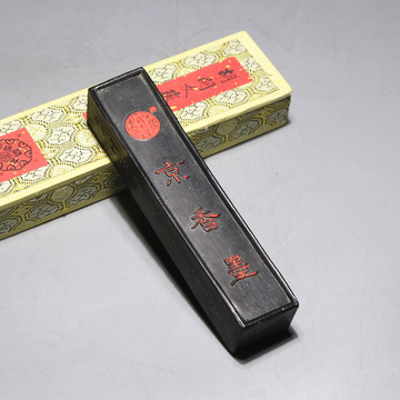 中国古墨 老胡開文墨廠　桐油漆煙 胡开文80年代松烟墨-胡开文80年代松烟墨促销价格、胡开文80年代松烟墨