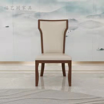 Hotel New Chinese style banquet Dining Room Chair Hotel Carved Backrest Dining Chair VIP Soft Bag Chair Hotel Table And Chairs Practical