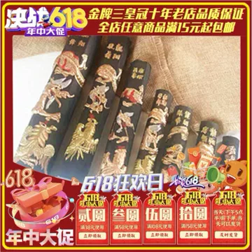 桐油烟墨条-桐油烟墨条促销价格、桐油烟墨条品牌- 淘宝