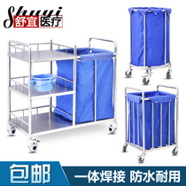 Medical stainless steel care car Dirt car Medical morning care car thickened waterproof quilt dirt car Bed sweeping car