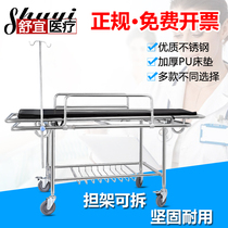  Medical patient ambulance stretcher car Rescue bed Ambulance stretcher bed four-wheeled cart transfer stainless steel flat car