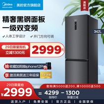Midea BCD-342WPZM (E)two-door air-cooled frost-free energy-saving refrigerator Household double-door refrigerator