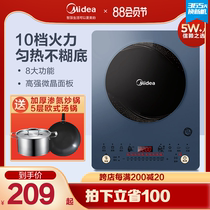 Midea induction cooker All-in-one household large fire induction cooker Multifunctional high-power induction cooker Cooking hot pot new product