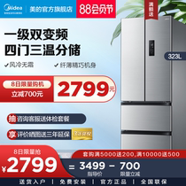 Midea 323L French multi-door four-door double-door small size small air-cooled frost-free frequency conversion first-class household refrigerator