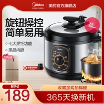 Midea electric pressure cooker household 4L liter smart mini pressure cooker small rice cooker 1 special price 3-5 people 402A