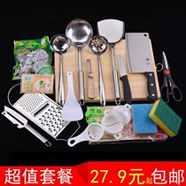 Kitchen cutting board kitchen utensils full set of household mini stainless steel kitchen supplies chopping board cutter set combination