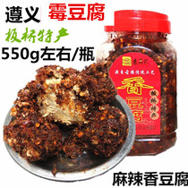 Guizhou Zunyi spicy stinky tofu Banqiao specialty spicy moldy tofu enzyme tofu stinky tofu stinky tofu