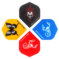 Dart tail fin accessories professional training dart tail flying standard wing tail durable integrated fitness King dart leaf